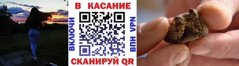 Канабис Бугульма