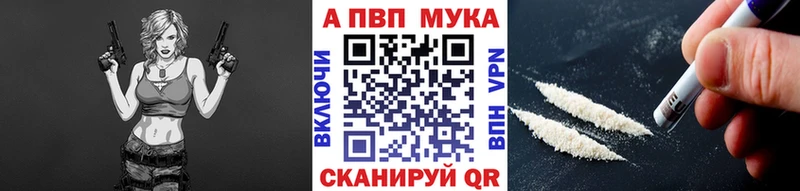Купить где  Бугульма  А ПВП крисы CK 