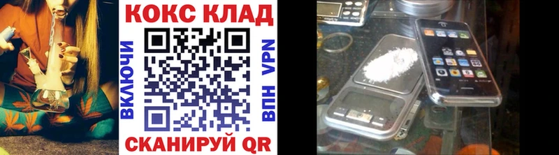 Купить где  Бугульма  КОКАИН Columbia 