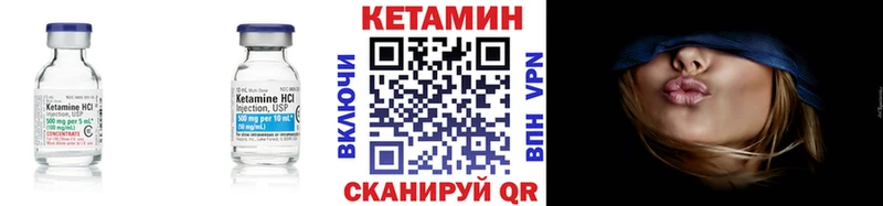 Купить  Бугульма  Кетамин ketamine 