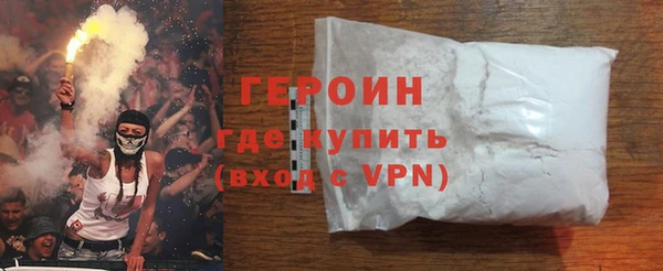 метамфетамин Ступино