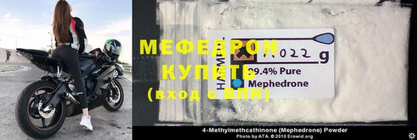 прущий лед Струнино