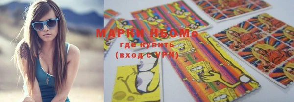 метамфетамин Ступино