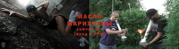метамфетамин Ступино