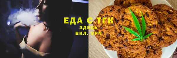 метамфетамин Ступино