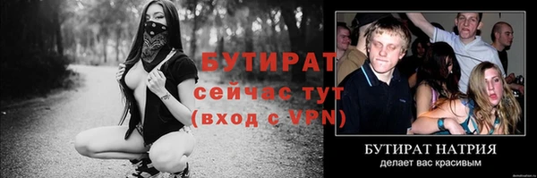 MDMA Premium VHQ Домодедово