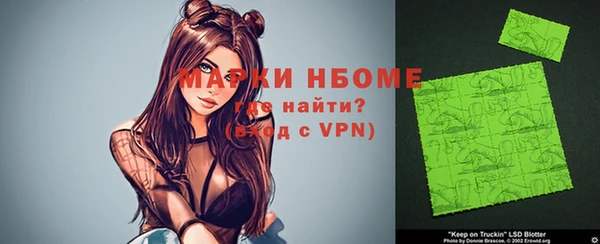 2c-b Одинцово