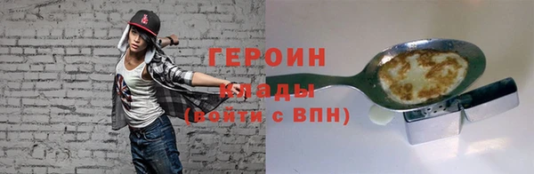 прущий лед Струнино