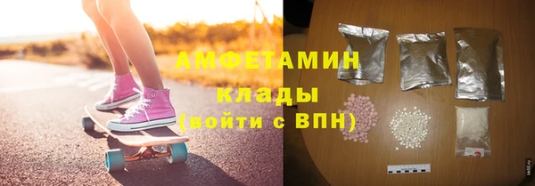 метамфетамин Ступино