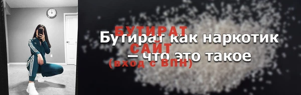 кокс Строитель