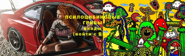 метамфетамин Ступино