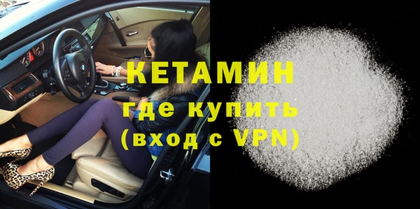 метамфетамин Ступино