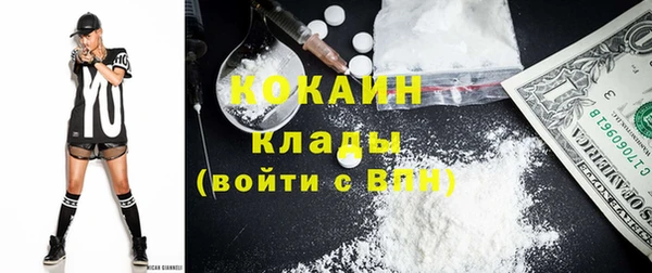 метамфетамин Ступино