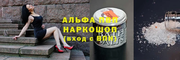прущий лед Струнино