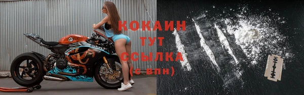 метамфетамин Ступино