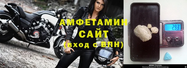метамфетамин Ступино