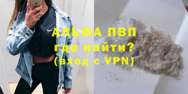 метамфетамин Ступино