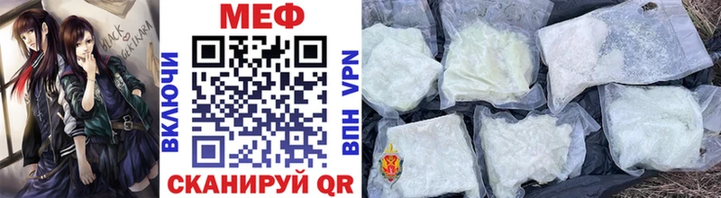 Купить  Бугульма  Мефедрон 4 MMC 
