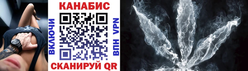 МАРИХУАНА Ganja  Купить закладки  Бугульма 